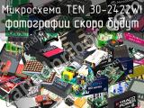 Микросхема TEN 30-2422WI 