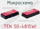 Микросхема TEN 50-4815WI фотография 2.