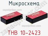 Микросхема THB 10-2423 