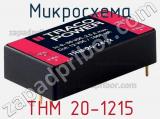 Микросхема THM 20-1215 фотография 3.