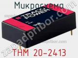 Микросхема THM 20-2413 фотография 2.