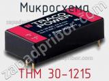 Микросхема THM 30-1215 фотография 2.