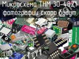 Микросхема THM 30-4821