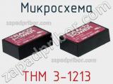 Микросхема THM 3-1213 