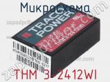 Микросхема THM 3-2412WI фотография 2.