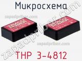 Микросхема THP 3-4812