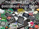 Микросхема L6229Q