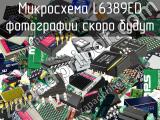 Микросхема L6389ED