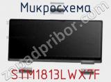 Микросхема STM1813LWX7F