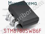 Микросхема STM6780SWB6F 