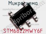 Микросхема STM6822MWY6F