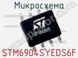 Микросхема STM6904SYEDS6F 