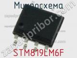 Микросхема STM819LM6F 