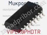 Микросхема VIPER0PHDTR фотография 2.