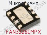 Микросхема FAN3226CMPX 