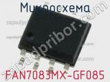 Микросхема FAN7083MX-GF085