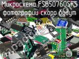 Микросхема FSB50760SFS 