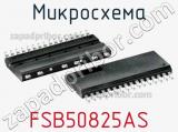 Микросхема FSB50825AS 