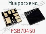Микросхема FSB70450 