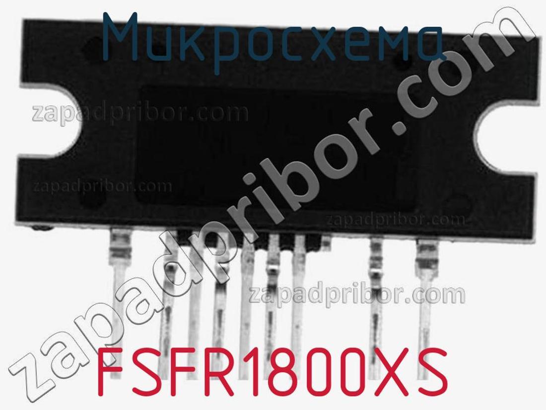 FSFR1800XS - Микросхема - фотография. Увеличить. FSFR1800XS - Микросхема - фотография.