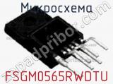 Микросхема FSGM0565RWDTU 