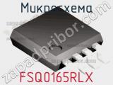 Микросхема FSQ0165RLX фотография 2.
