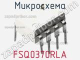 Микросхема FSQ0370RLA 