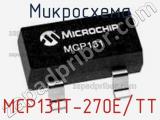 Микросхема MCP131T-270E/TT 