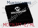 Микросхема MCP1631T-E/ML 