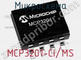 Микросхема MCP3201-CI/MS фотография 2.