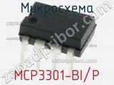 Микросхема MCP3301-BI/P 