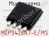 Микросхема MCP3426A7-E/MS 