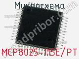 Микросхема MCP8025-115E/PT 