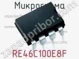 Микросхема RE46C100E8F фотография 2.