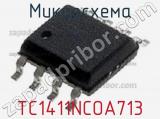 Микросхема TC1411NCOA713 фотография 2.