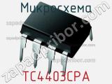 Микросхема TC4403CPA