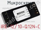 Микросхема IRE-12/10-Q12N-C 