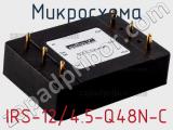 Микросхема IRS-12/4.5-Q48N-C фотография 2.