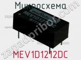 Микросхема MEV1D1212DC 