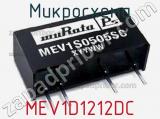 Микросхема MEV1D1212DC фотография 2.