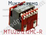 Микросхема MTU2D1212MC-R 