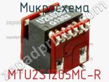 Микросхема MTU2S1205MC-R