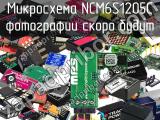 Микросхема NCM6S1205C 