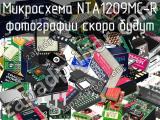 Микросхема NTA1209MC-R