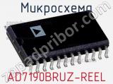 Микросхема AD7190BRUZ-REEL фотография 2.