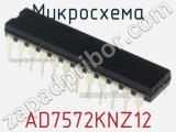 Микросхема AD7572KNZ12