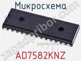 Микросхема AD7582KNZ фотография 2.