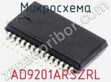 Микросхема AD9201ARSZRL 