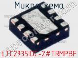 Микросхема LTC2935IDC-2#TRMPBF 