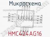 Микросхема HMC424AG16 
